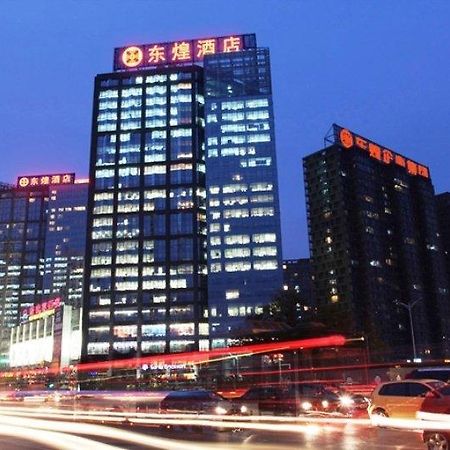 Dong Huang Hotel Пекин Экстерьер фото